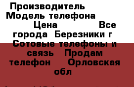 Iphone 5s › Производитель ­ Apple › Модель телефона ­ Iphone 5s › Цена ­ 15 000 - Все города, Березники г. Сотовые телефоны и связь » Продам телефон   . Орловская обл.